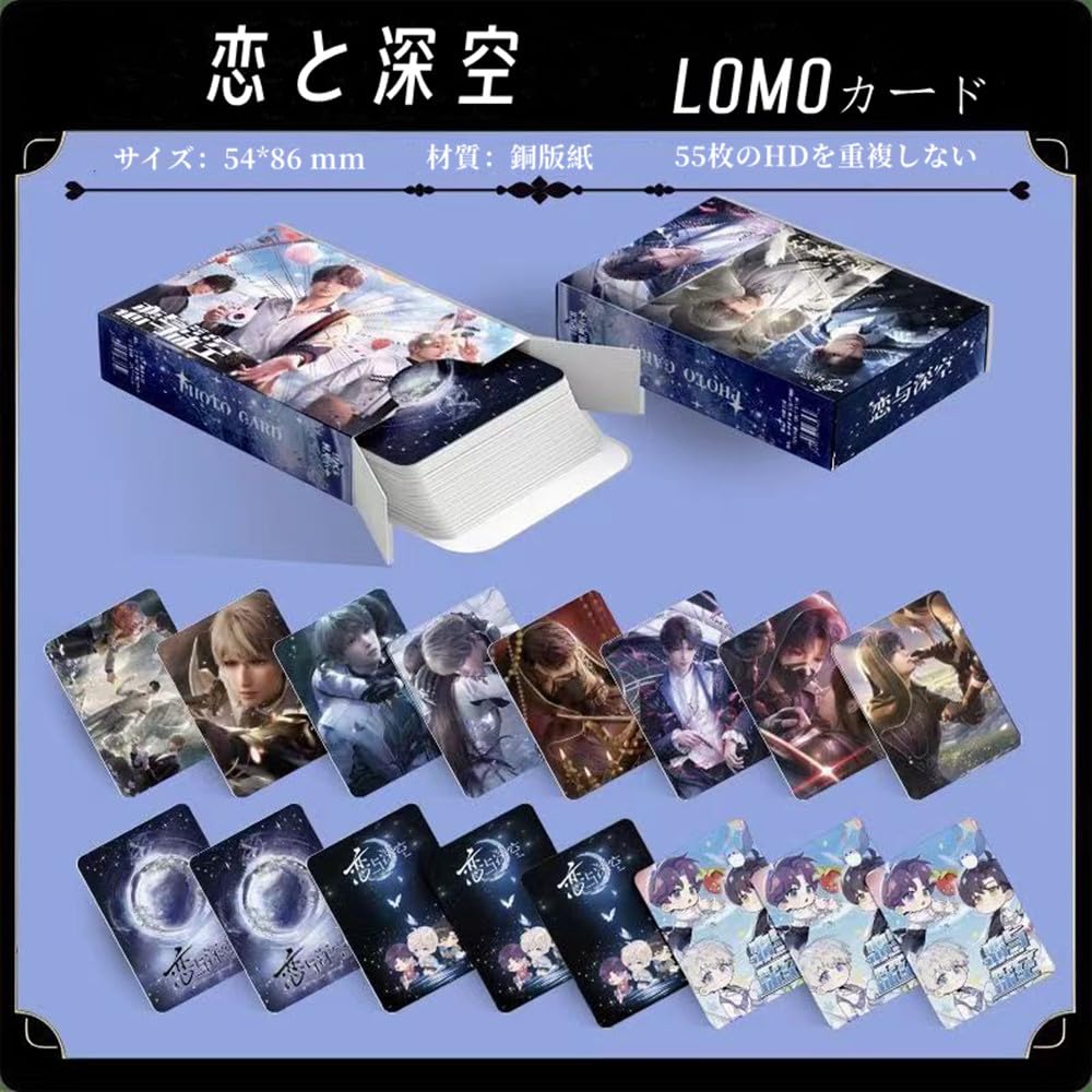 恋と深空特典8枚　5セット fit=scale-down,w=1200